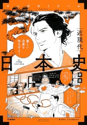Amazon.co.jp: 世界史 古代~近代へ 新版: (世界史探究対応